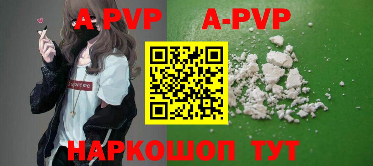 А ПВП СК КРИС Сокол