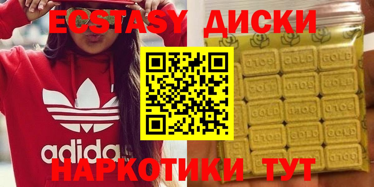 ЭКСТАЗИ бентли Сокол