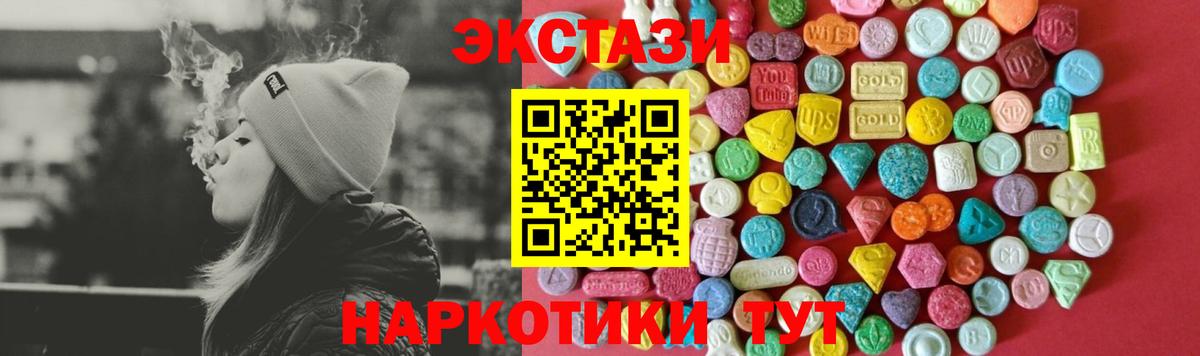 Ecstasy VHQ  Вход с VPN  Сокол  Ecstasy mix 