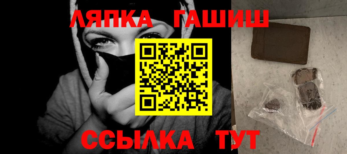 ГАШИШ 40% ТГК Сокол