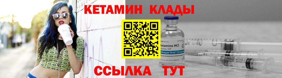 blacksprut онион  Кетамин ketamine  Вход с VPN  Сокол 