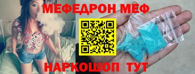 спиды Ливны