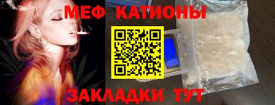 меф VHQ Ликино-Дулёво