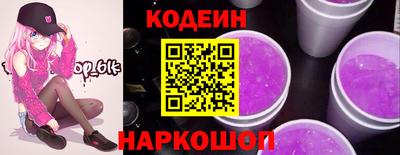 спиды Ливны