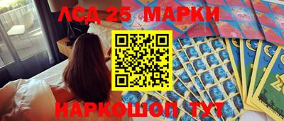 меф VHQ Ликино-Дулёво