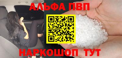 спиды Ливны