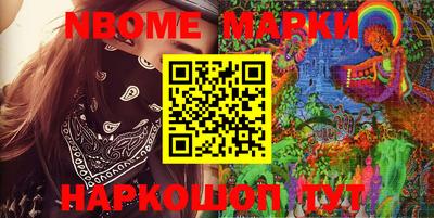 спиды Ливны