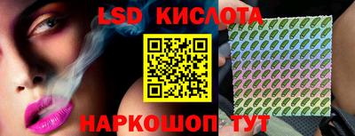 спиды Ливны