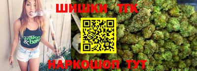 спиды Ливны