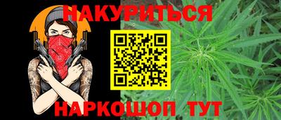 меф VHQ Ликино-Дулёво