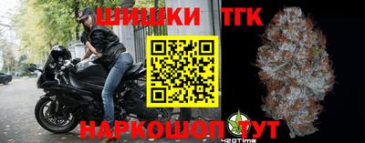 спиды Ливны