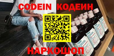 спиды Ливны