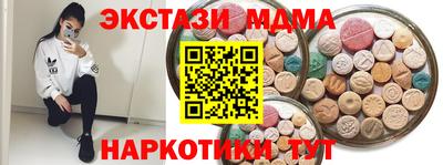 меф VHQ Ликино-Дулёво