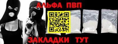 спиды Ливны