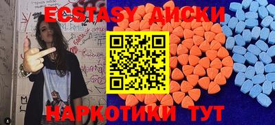 меф VHQ Ликино-Дулёво
