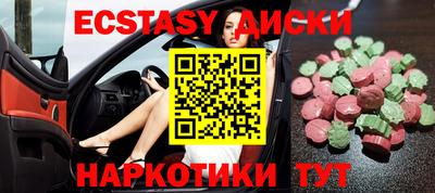спиды Ливны