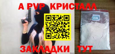 меф VHQ Ликино-Дулёво