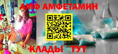меф VHQ Ликино-Дулёво