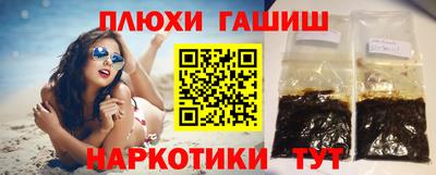 меф VHQ Ликино-Дулёво