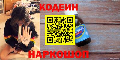 спиды Ливны