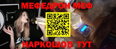спиды Ливны