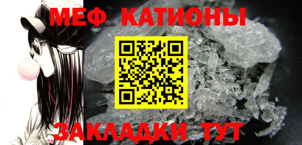Сокол  Меф мяу мяу  Мефедрон кристаллы  Меф  Вход с VPN 