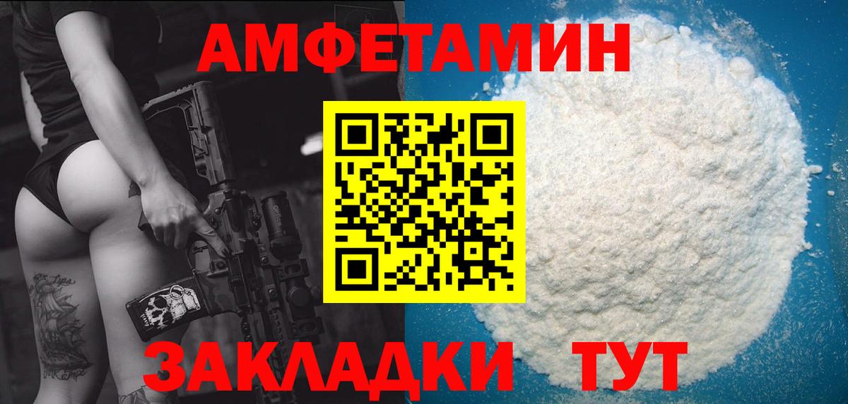 Метамфетамин Methamphetamine  Метамфетамин  Сокол  Вход с VPN 