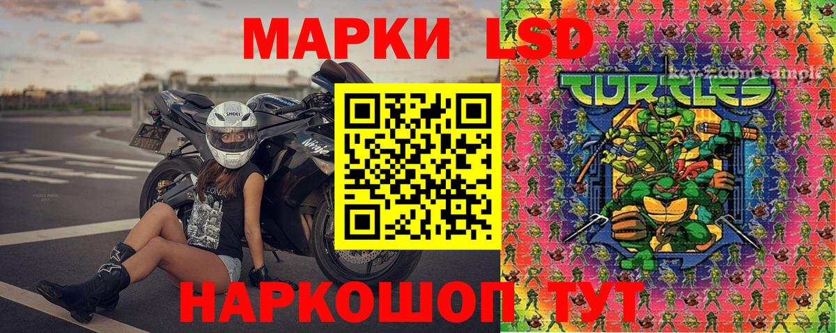 Марки 25I-NBOMe 1,8мг  Марки 25I-NBOMe 1,8мг  Марки 25I-NBOMe  Вход с VPN  Сокол 