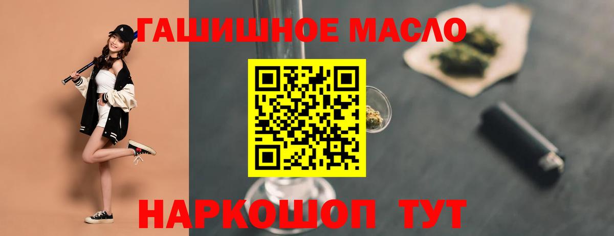 Дистиллят ТГК концентрат  Вход с VPN  Сокол 