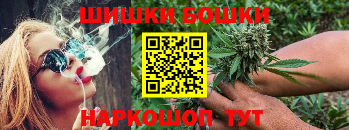 МАРИХУАНА Bruce Banner Сокол