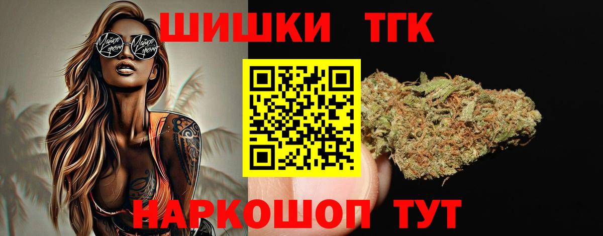 Сокол  Шишки марихуана семена  Марихуана план  Шишки марихуана Ganja  Вход с VPN 